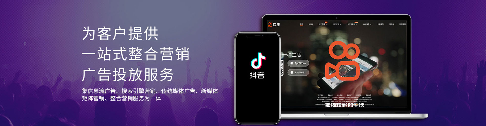 马村sem怎么做